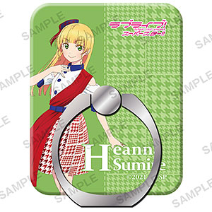 ラブライブ！スーパースター！！ スマートフォンリング Liella！ vol.2