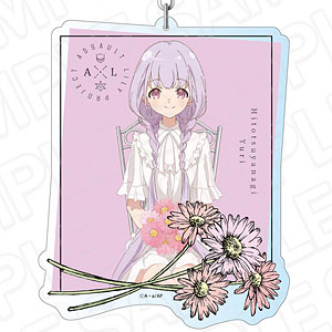 アサルトリリィ BOUQUET デカキーホルダー 一柳結梨 GROWING* ver.