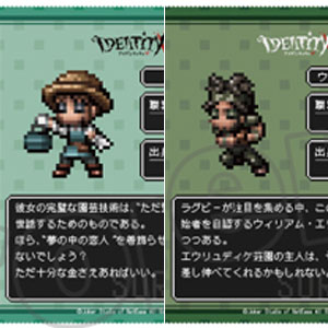 Identity V Pixel-Art トレーディングマルチクリーナークロスA