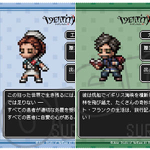 Identity V Pixel-Art トレーディングマルチクリーナークロスB