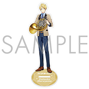 ウインドボーイズ！ アクリルスタンド 丸山大輔 制服ver.