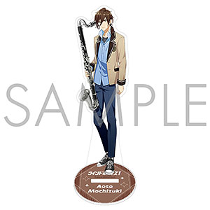 ウインドボーイズ！ アクリルスタンド 望月蒼斗 制服ver.