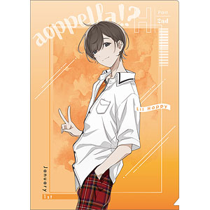 アオペラ　明 アオペラ -aoppella!?- クリアファイル 紫垣 明: キャラグッズ