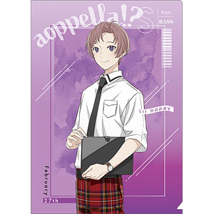 アオペラ -aoppella！？- クリアファイル 宗円寺朝晴[ムービック