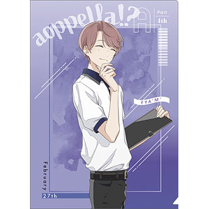 アオペラ -aoppella！？- クリアファイル 宗円寺朝晴[ムービック