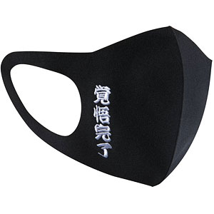 カメレオン やわらかマスク (日向満三郎)