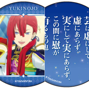 KING OF PRISM キャラバッジコレクション ジョージ 40個セット KING OF PRISM キャラバッジコレクション ジョージ 40個セット