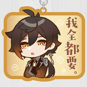 原神 胡桃 ストラップ アパレル 原神 流れゆく水に詩を紡いでシリーズ アクリルストラップ 胡桃
