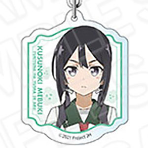 結城友奈は勇者である 大満開の章 アクリルキーホルダー 楠芽吹