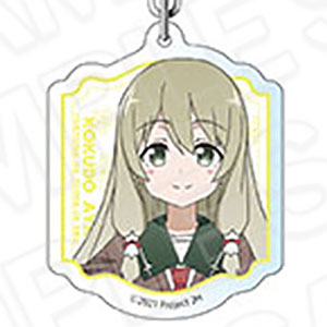 結城友奈は勇者である 大満開の章 アクリルキーホルダー 国土亜耶