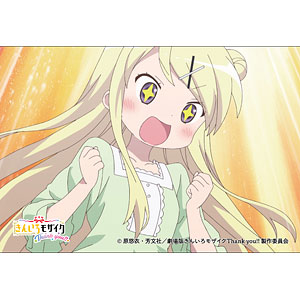 きんいろモザイクThank you！！ アクリルブロック ver.04