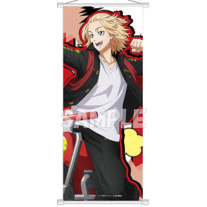 東京リベンジャーズ B2半裁タペストリー バネ遊具ver. 佐野万次郎