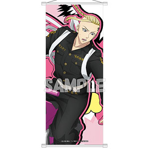 東京リベンジャーズ B2半裁タペストリー バネ遊具ver. 龍宮寺堅