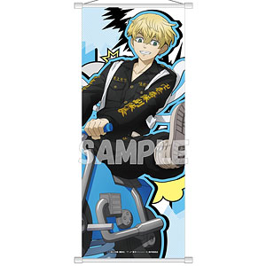 東京リベンジャーズ B2半裁タペストリー バネ遊具ver. 松野千冬