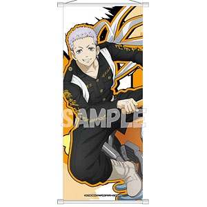 東京リベンジャーズ B2半裁タペストリー バネ遊具ver. 三ツ谷隆