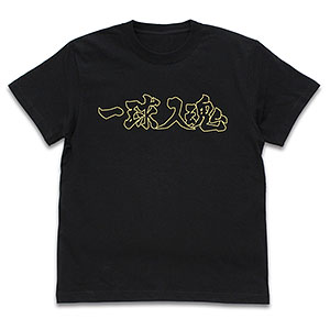 【EERST】ハイキュー!! Move HF T-shirt 41roKjzV4ZL._UF894,1000_QL80_.jpg