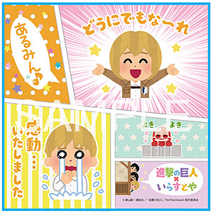 進撃の巨人×いらすとや ハンドタオル アルミン