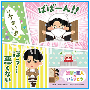 進撃の巨人×いらすとや ハンドタオル リヴァイ