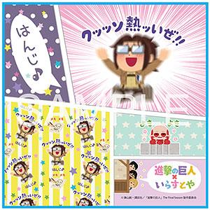 進撃の巨人×いらすとや ハンドタオル ハンジ