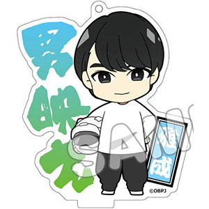 男映えKITAKANTO対決！ スタンド付きアクリルキーホルダー 和田雅成デフォルメver. B