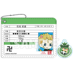 東京リベンジャーズ×なめ猫 チャーム付き会員証風パスケース 花垣武道＆又吉