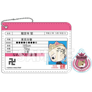 東京リベンジャーズ×なめ猫 チャーム付き会員証風パスケース 龍宮寺堅＆ドラ吉