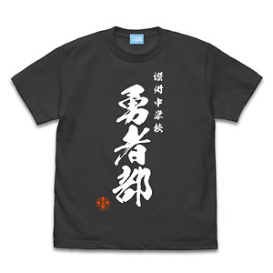 結城友奈は勇者である -大満開の章- 防人 Tシャツ/WHITE-XL-amiami.jp ...