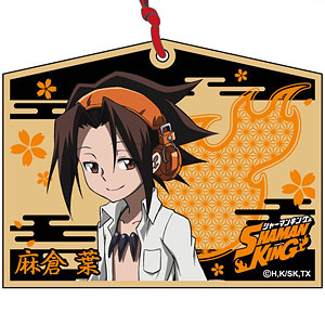 SHAMAN KING 絵馬キーホルダー 麻倉葉