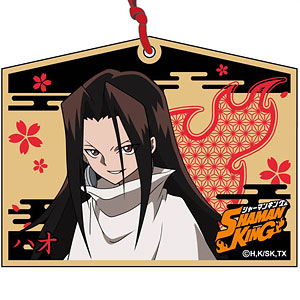 SHAMAN KING 絵馬キーホルダー ハオ