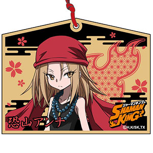 SHAMAN KING 絵馬キーホルダー 恐山アンナ
