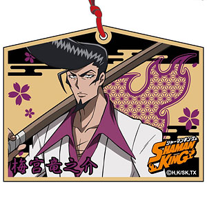 SHAMAN KING 絵馬キーホルダー 梅宮竜之介