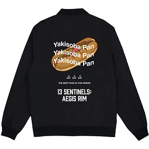 十三機兵防衛圏 焼きそばパン スタジアムジャケット ユニセックス XL