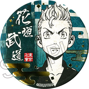 東リべ 佐野万次郎 缶バッジ 箔押し 東京リベンジャーズ 箔押し和紙缶バッジ 佐野万次郎[ツインクル]《在庫