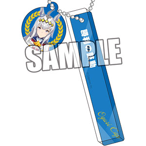 ウマ娘 プリティーダービー チャーム付きルームキーホルダー「オグリキャップ」