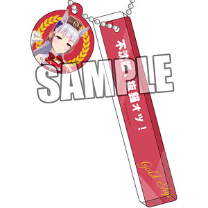 ウマ娘 プリティーダービー チャーム付きルームキーホルダー
