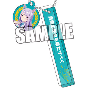 オグリキャップ　ウマ娘　チャーム付きルームキーホルダー　勝利の鼓動 オグリキャップ ウマ娘 チャーム付きルームキーホルダー 勝利の