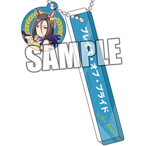ウマ娘 プリティーダービー チャーム付きルームキーホルダー