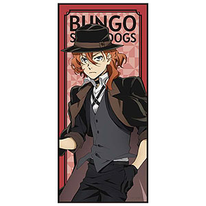 文豪ストレイドッグス　キャラクター大判タオル　中島敦　芥川龍之介 3セット 文豪ストレイドッグス キャラクター大判タオル 中島敦 芥川龍之介 3