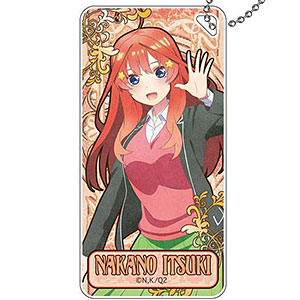 五等分の花嫁∬ アールヌーボーアート ドミテリアキーチェーン 中野五月