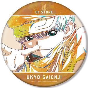 Dr.STONE 氷月 Ani-Art BIG缶バッジ[アルマビアンカ]《在庫切れ》