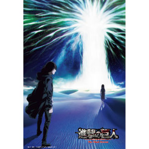 ジグソーパズル 進撃の巨人 The Final Season キービジュアル第3弾 300