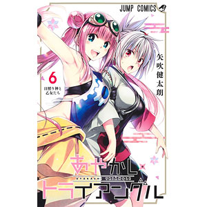 アズールレーン 平海 遊興の夏？ (-Merry Summer-) 完成品 Amazon | アズールレーン 平海 遊興の夏? Ping Hai -Merry
