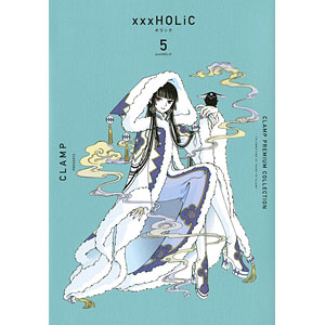 CLAMP PREMIUM COLLECTION ×××HOLiC 10 (書籍)[講談社]《在庫切れ》