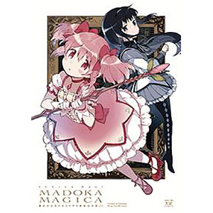 あみあみ限定特典】魔法少女まどか☆マギカ[新装完全版] 下 (書籍