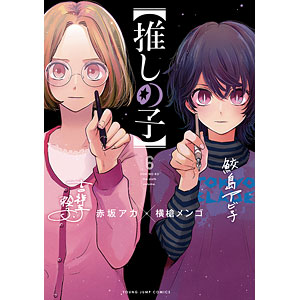 僕のヒーローアカデミア 緑谷出久 爆豪勝己　インターン編　ユニオンクリエイティブ 61nspUVoUAL._UF894,1000_QL80_.jpg