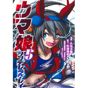 Vulcanlog(ヴァルカン-ログ) 019 モンハンリボ ハンター男剣士