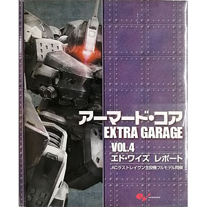 ガーディアンフォース、ディアボロス（死の影）、探求の旅のはじまり（定業）セット PRM)死の影(ガーディアンフォース、ディアボロス)(F)/DEATH'S