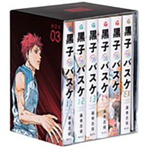 ジャンプ プレミアムBOX 黒子のバスケ BOX 3(ウインターカップ編[後編]) 文庫 特典付き (書籍)