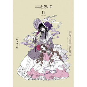 CLAMP PREMIUM COLLECTION ×××HOLiC 10 (書籍)[講談社]《在庫切れ》