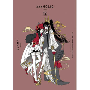 CLAMP PREMIUM COLLECTION ×××HOLiC 10 (書籍)[講談社]《在庫切れ》